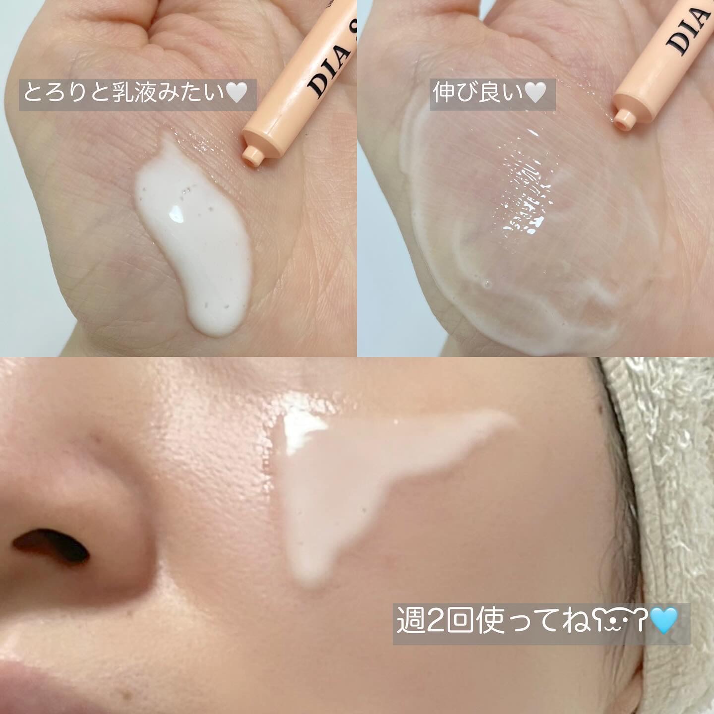 ダイヤスピキュール/NUDIQUE/美容液を使ったクチコミ（3枚目）