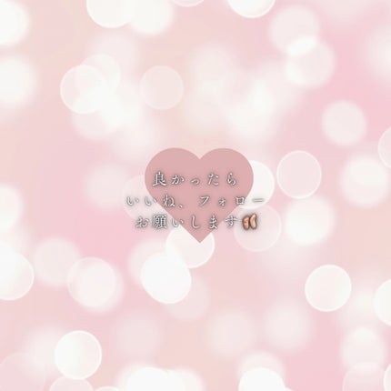 シアーティンテッドスティック/rom&nd/口紅を使ったクチコミ(7枚目)