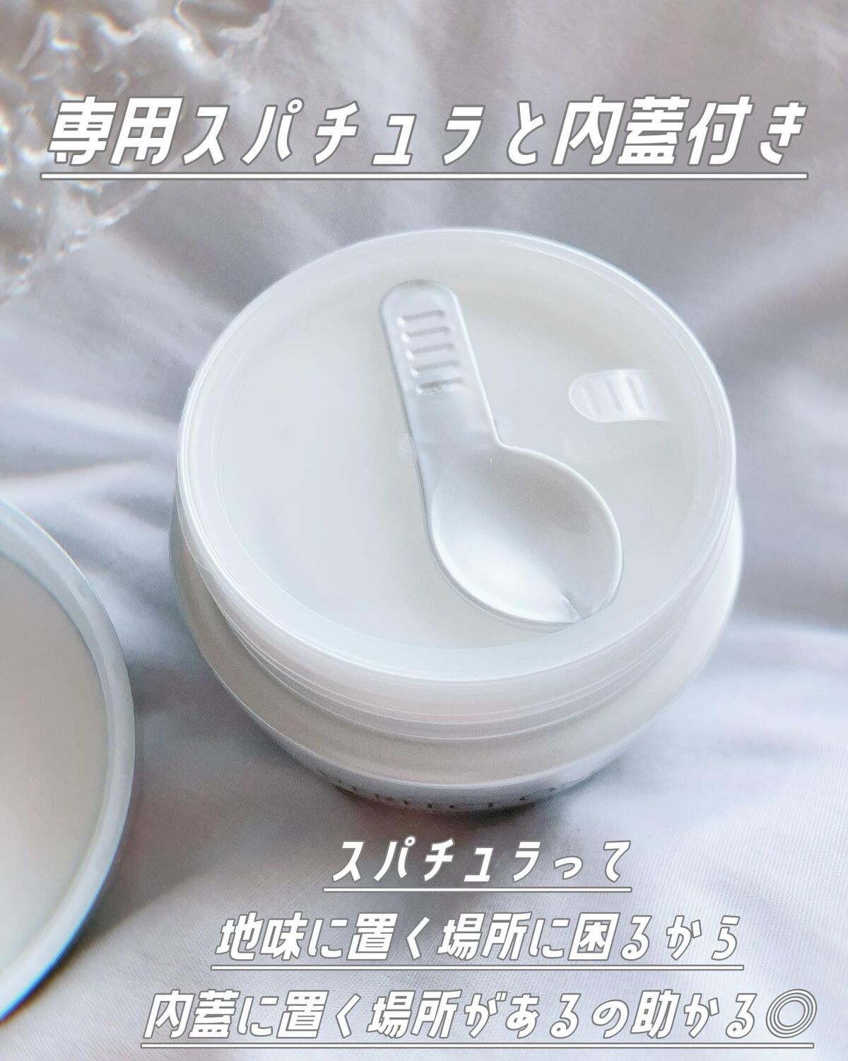 パーフェクトワン 薬用ホワイトニングジェル/パーフェクトワン/オールインワン化粧品を使ったクチコミ(3枚目)