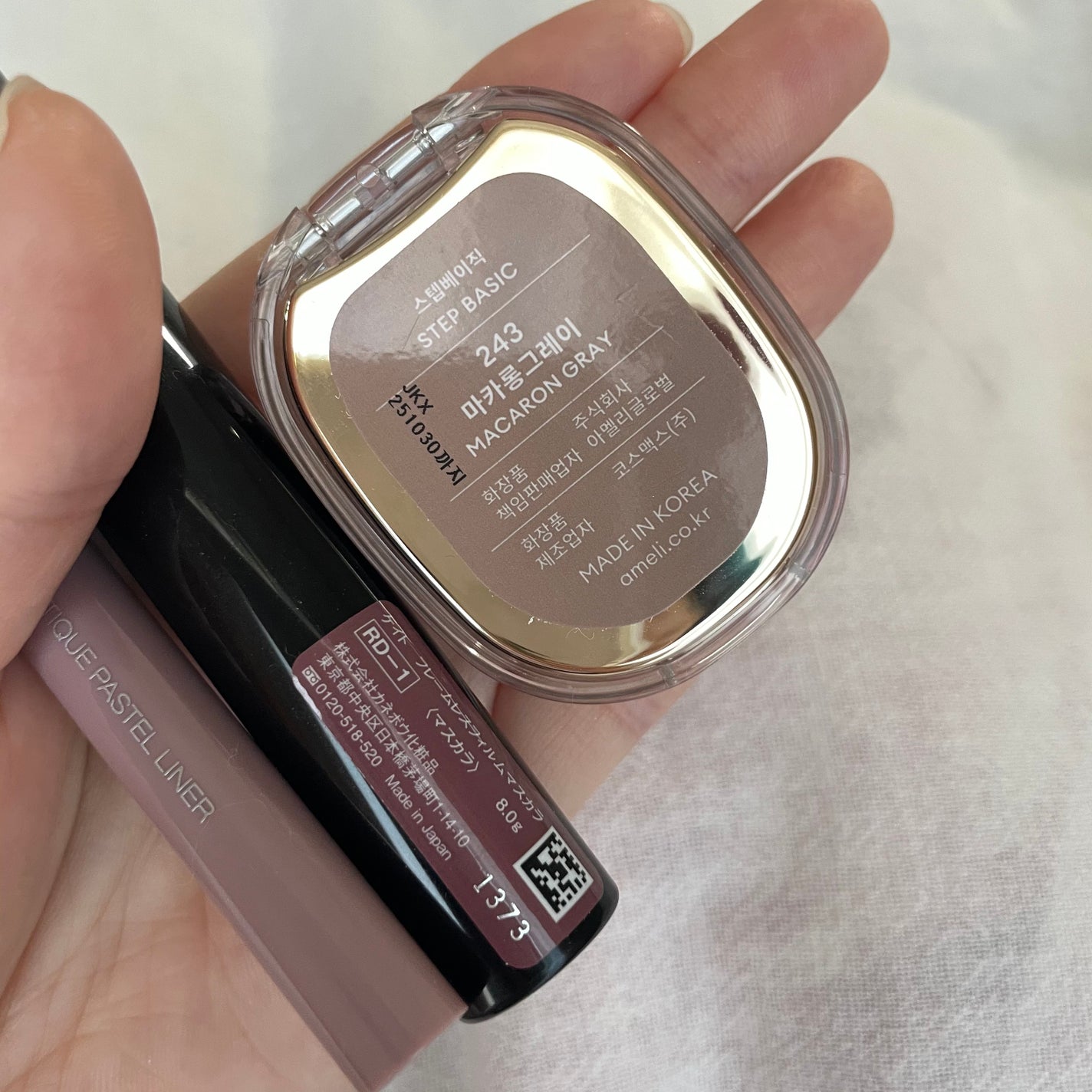 アンティークパステル ライナー/Visée/リキッドアイライナーを使ったクチコミ(4枚目)