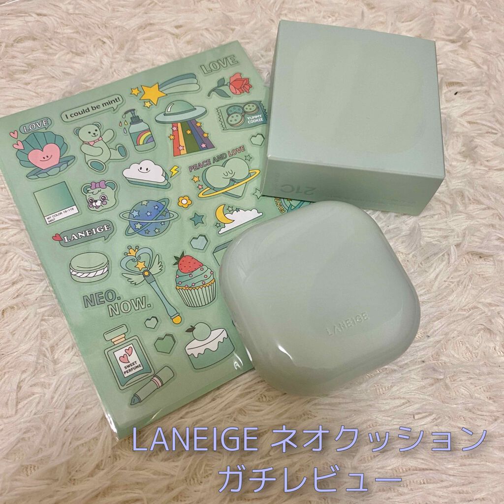 ネオクッション マット/LANEIGE/クッションファンデーションを使ったクチコミ（1枚目）
