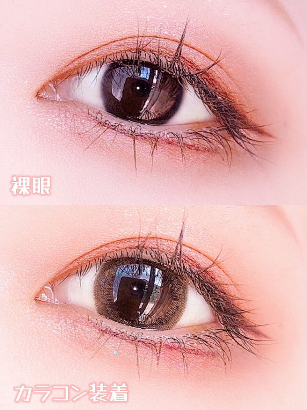 デコラティブアイズ ヴェール/Decorative Eyes/カラーコンタクトレンズを使ったクチコミ(3枚目)