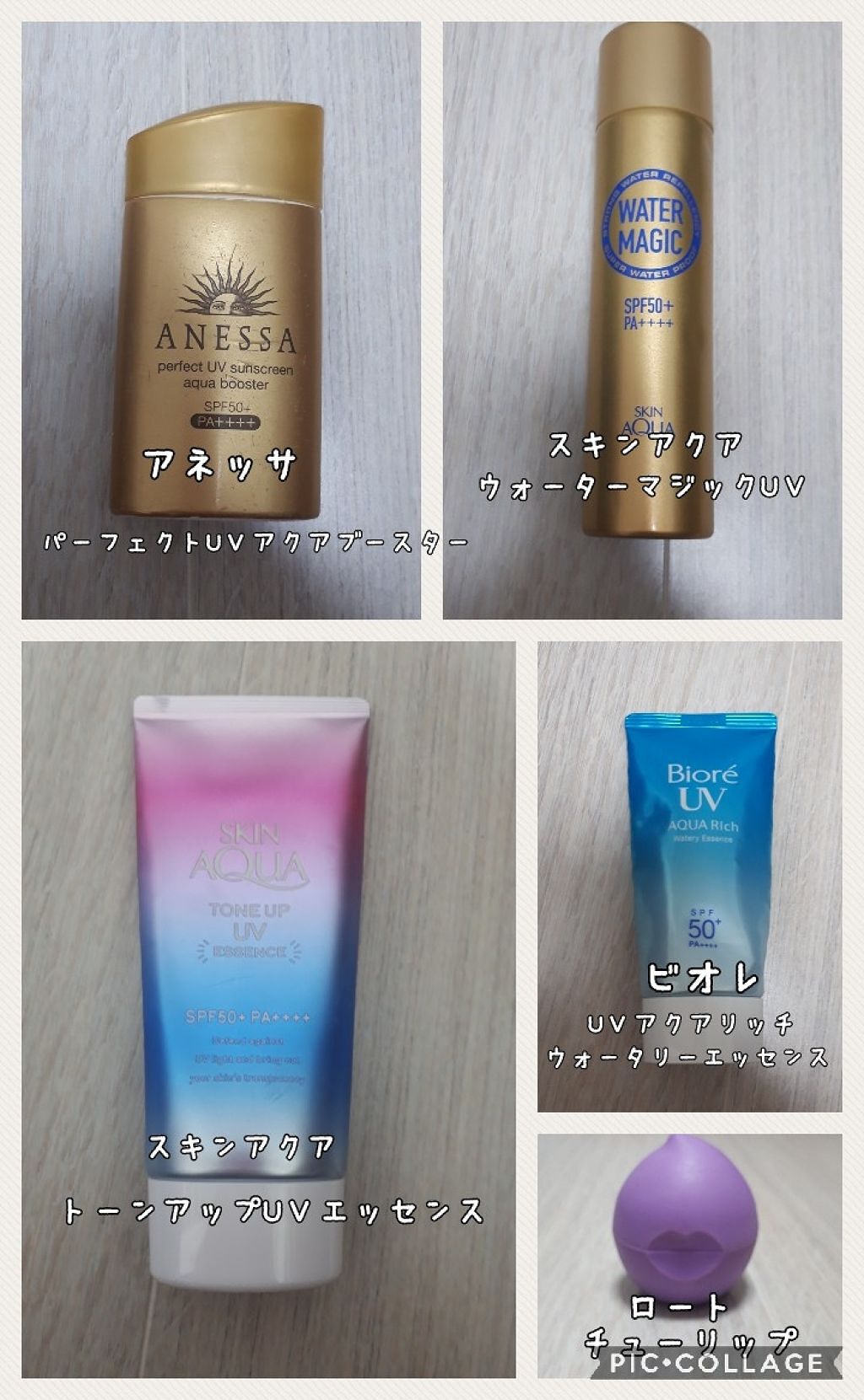 ウォーターマジックUVオイルスプレー/スキンアクア/日焼け止めミスト・スプレーを使ったクチコミ（1枚目）