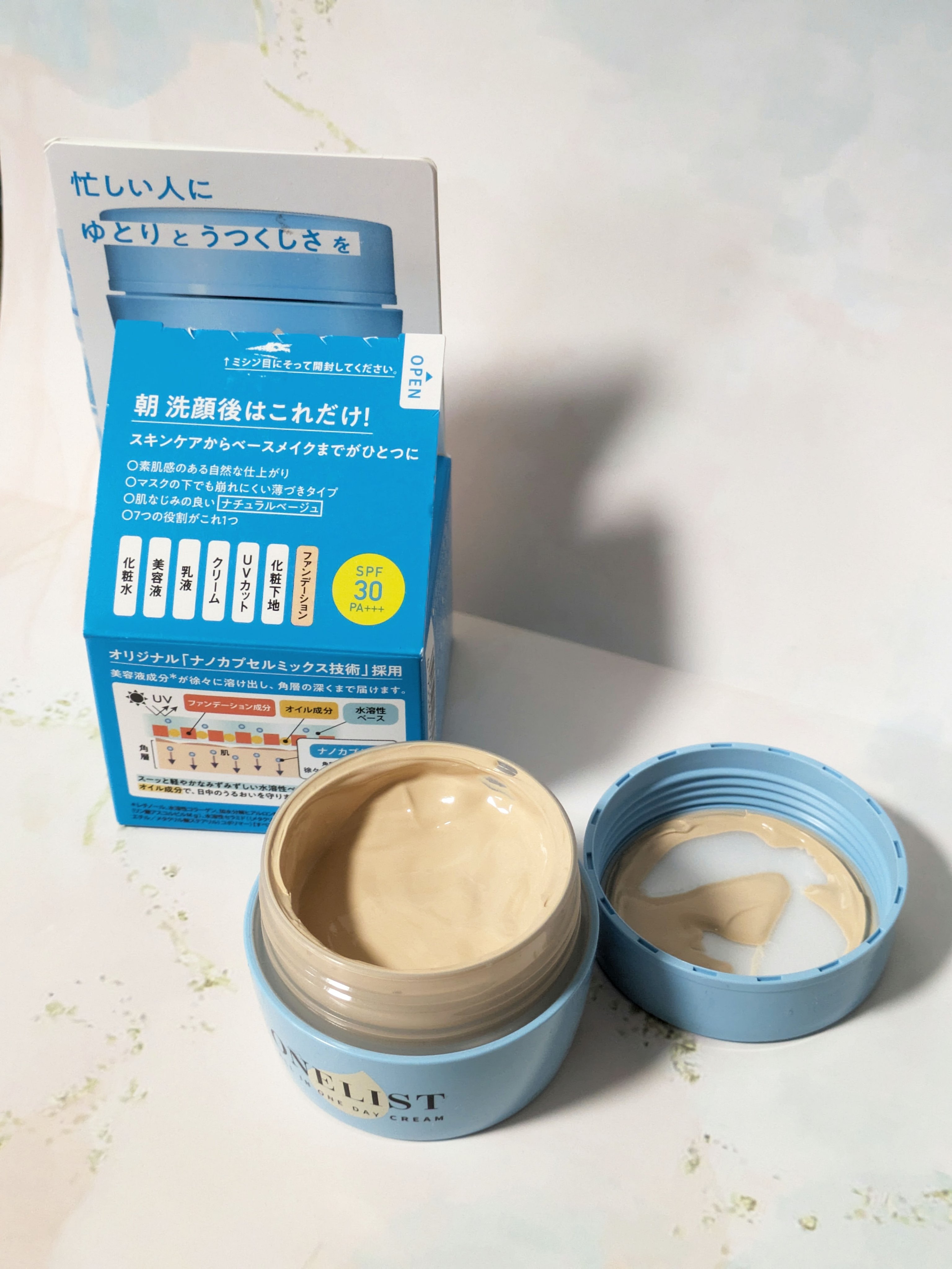 ワンリスト オールインワン デイクリーム/ナリスアップ/オールインワン化粧品を使ったクチコミ（3枚目）