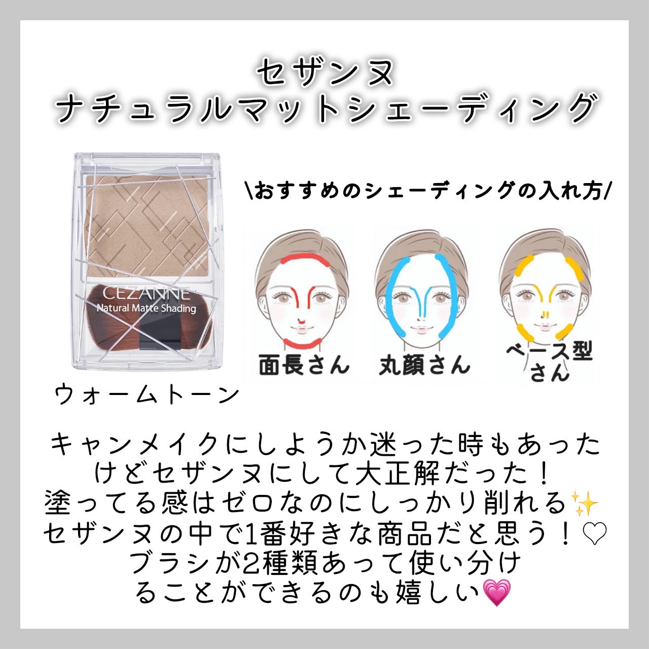 マーメイドスキンジェルUV/キャンメイク/日焼け止めジェルを使ったクチコミ(4枚目)