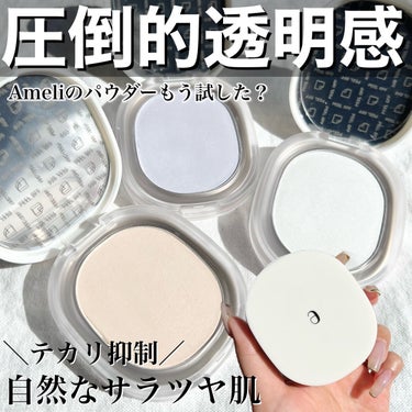 BACKED POWDER 005スノーホワイト/Ameli/プレストパウダーを使ったクチコミ（1枚目）