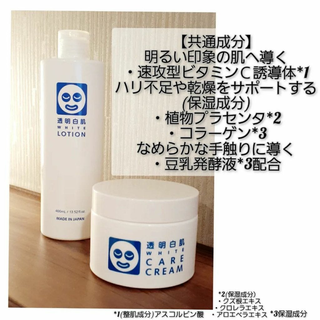 TOMOKO on LIPS 「♡................................」(2枚目)