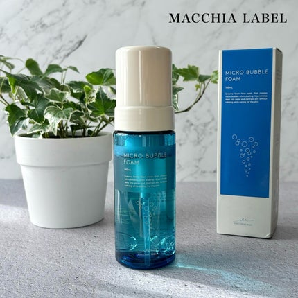 マイクロバブルフォームa/Macchia Label/泡洗顔を使ったクチコミ(1枚目)