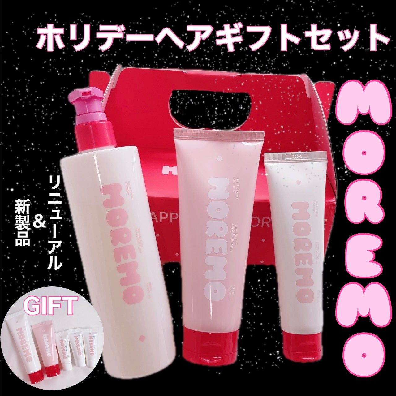 ヘアトリートメント ミラクル2X (シグネチャー)/moremo/洗い流すヘアトリートメントを使ったクチコミ(1枚目)