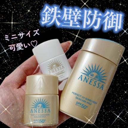 アネッサ パーフェクトUV スキンケアミルク NA/アネッサ/日焼け止めミルクを使ったクチコミ(1枚目)