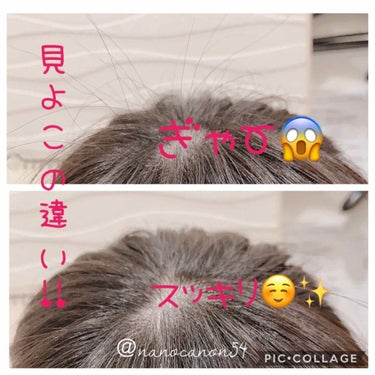 まとめ髪スティック レギュラー/マトメージュ/ヘアワックス・クリームを使ったクチコミ（2枚目）