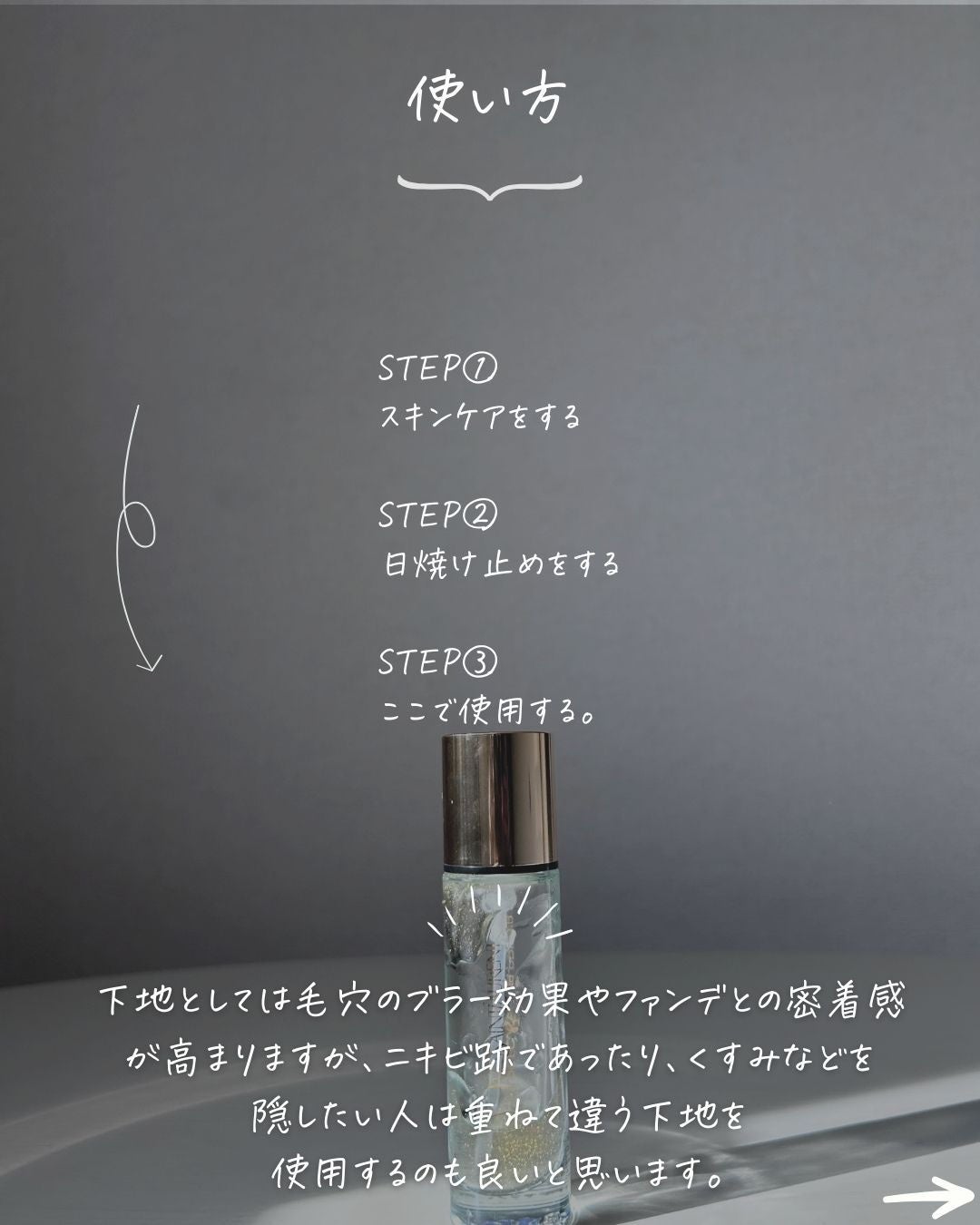 りん on LIPS 「@rin_skincare_repo👆他の投稿はこちらいつもは..」(6枚目)