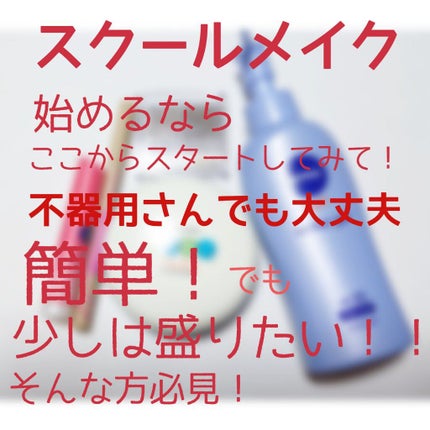 モイストピュアカラーリップ/ニベア/リップクリームを使ったクチコミ(1枚目)
