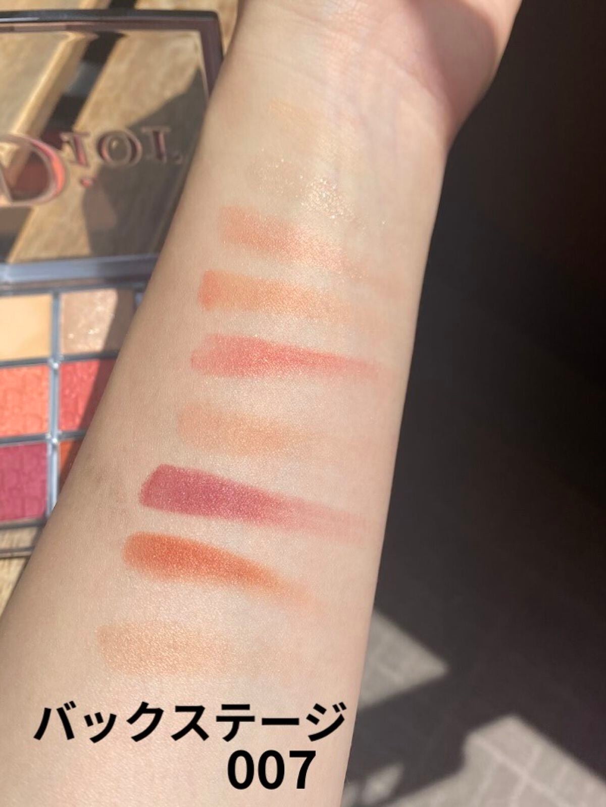 ディオール バックステージ アイ パレット/Dior/アイシャドウパレットを使ったクチコミ(2枚目)