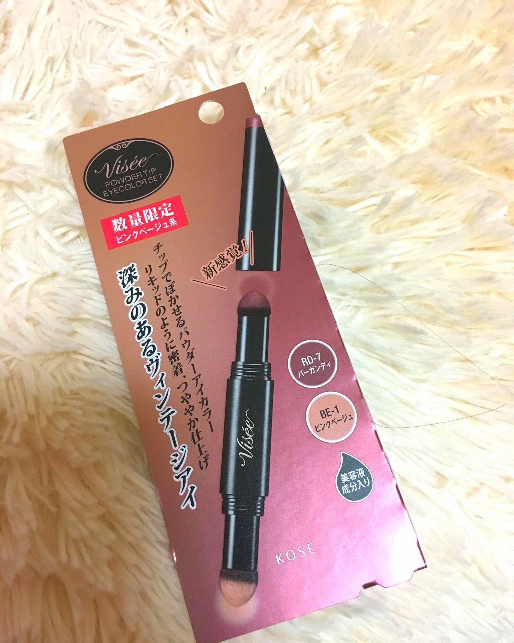 パウダーチップ アイカラー/Visée/アイシャドウパレットを使ったクチコミ(1枚目)