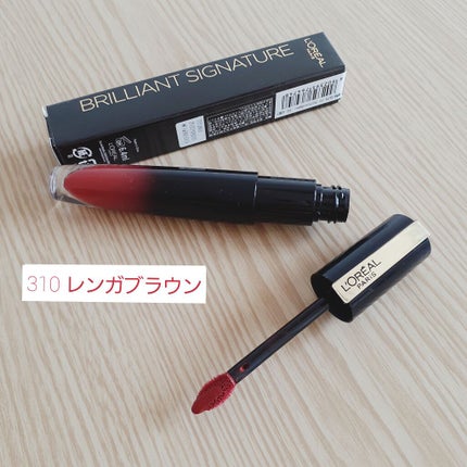 ブリリアントシグネチャー/ロレアル パリ/口紅を使ったクチコミ(2枚目)