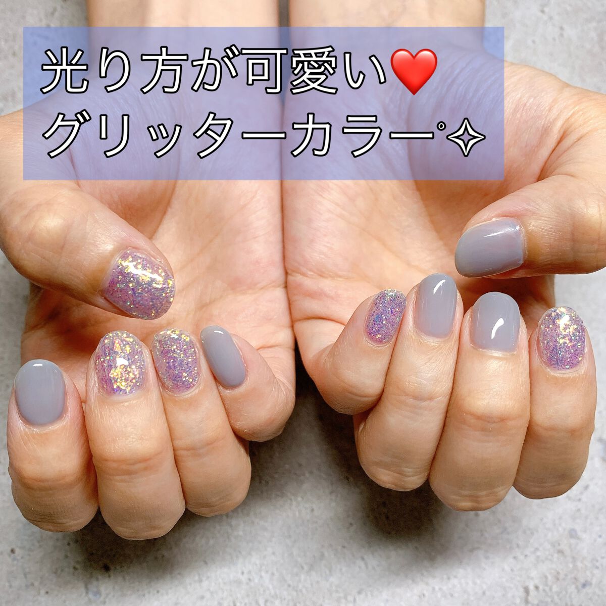 プリジェルミューズ/プリジェル/ジェルネイルを使ったクチコミ(1枚目)