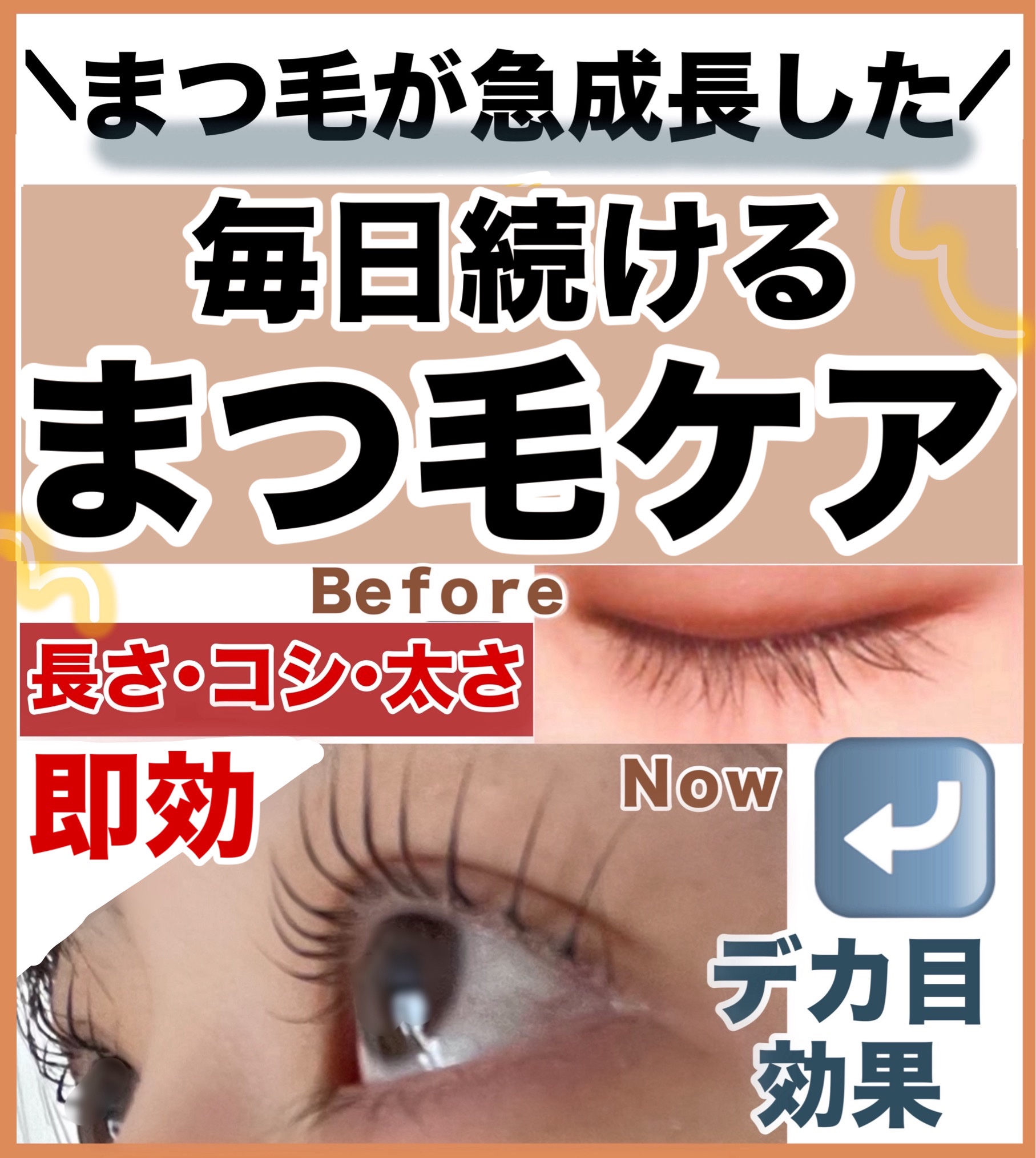 ヒロインメイクＳＰ スピーディーマスカラリムーバー/ヒロインメイク/ポイントメイクリムーバーを使ったクチコミ（1枚目）