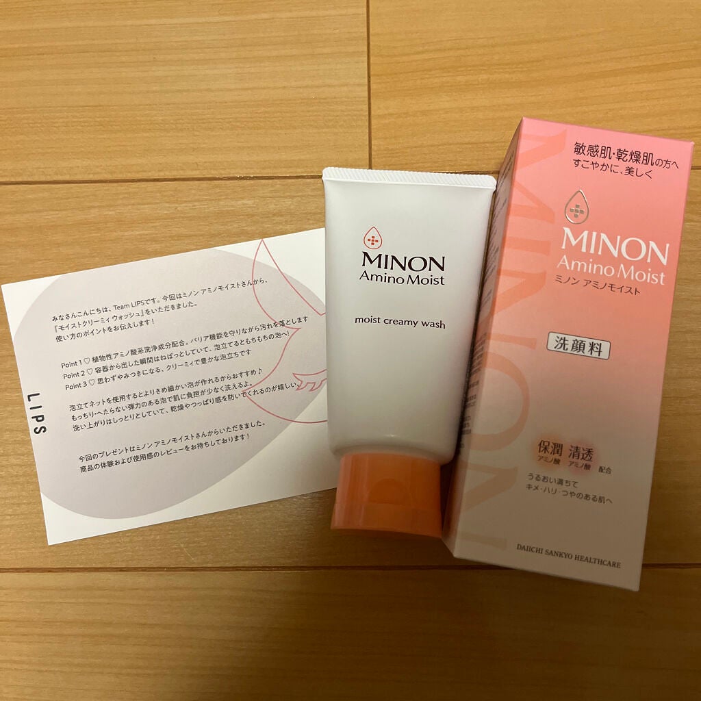 アミノモイスト モイストクリーミィ ウォッシュ/ミノン/洗顔フォームを使ったクチコミ(1枚目)