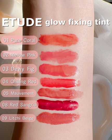 グロウ フィクシングティント/ETUDE/リップティントを使ったクチコミ(2枚目)