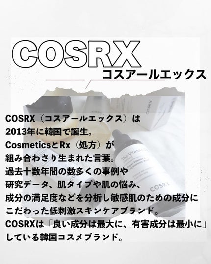フルフィットプロポリスライトクリーム/COSRX/フェイスクリームを使ったクチコミ(2枚目)