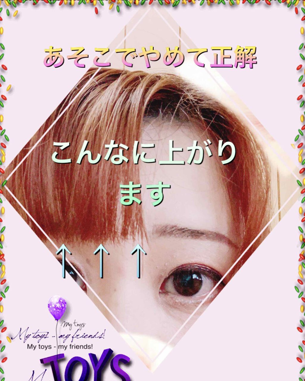 プレミアムスリーク ハイドロリニュー ミスト リッチモイスト(しっとりタイプ)/スティーブンノル ニューヨーク/ヘアミストを使ったクチコミ（1枚目）