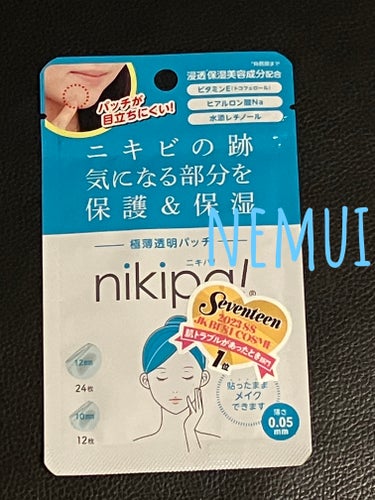 極薄透明パッチ nikipa!/金冠堂/にきびパッチを使ったクチコミ（2枚目）