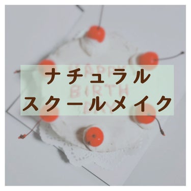 こんにちは！もう春ですね🌸

初投稿です。なぽと申します。

はいっっっっ！！！！(←！？！？！？)
ということでぇぇぇぇ！！！！(！？！？！？！？！？)

春…新学期…新しい友達…そして始まる恋…💕
