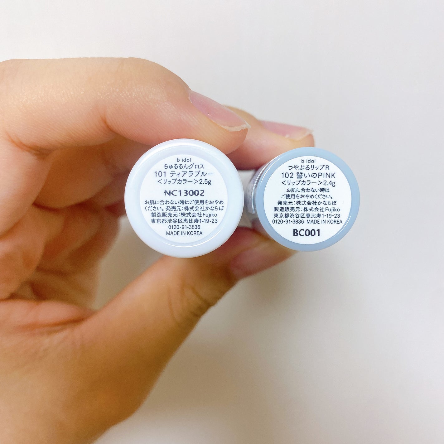 つやぷるリップR/b idol/口紅を使ったクチコミ(3枚目)