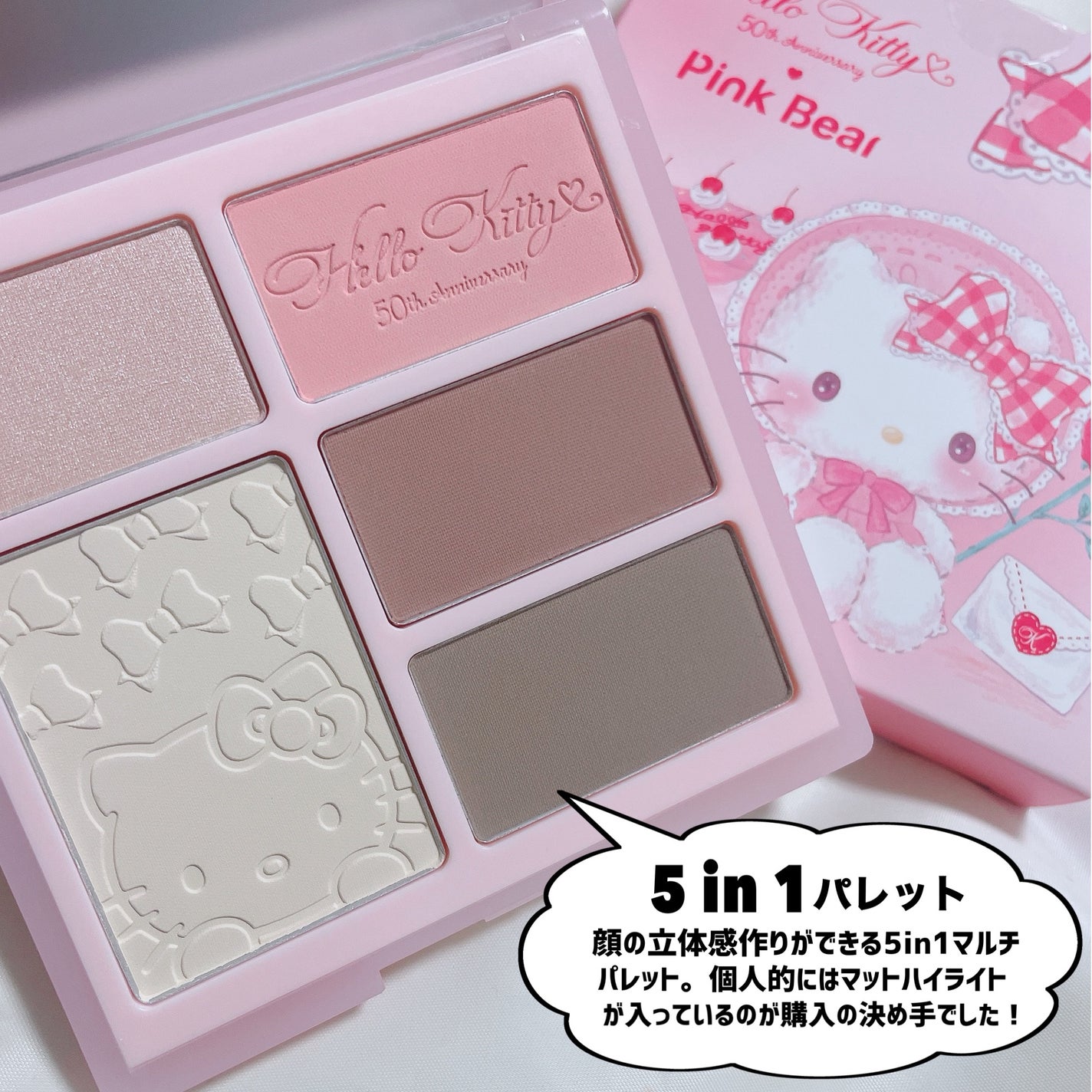 FAIRY DREAM EYESHADOW/Pink Bear/アイシャドウパレットを使ったクチコミ(4枚目)