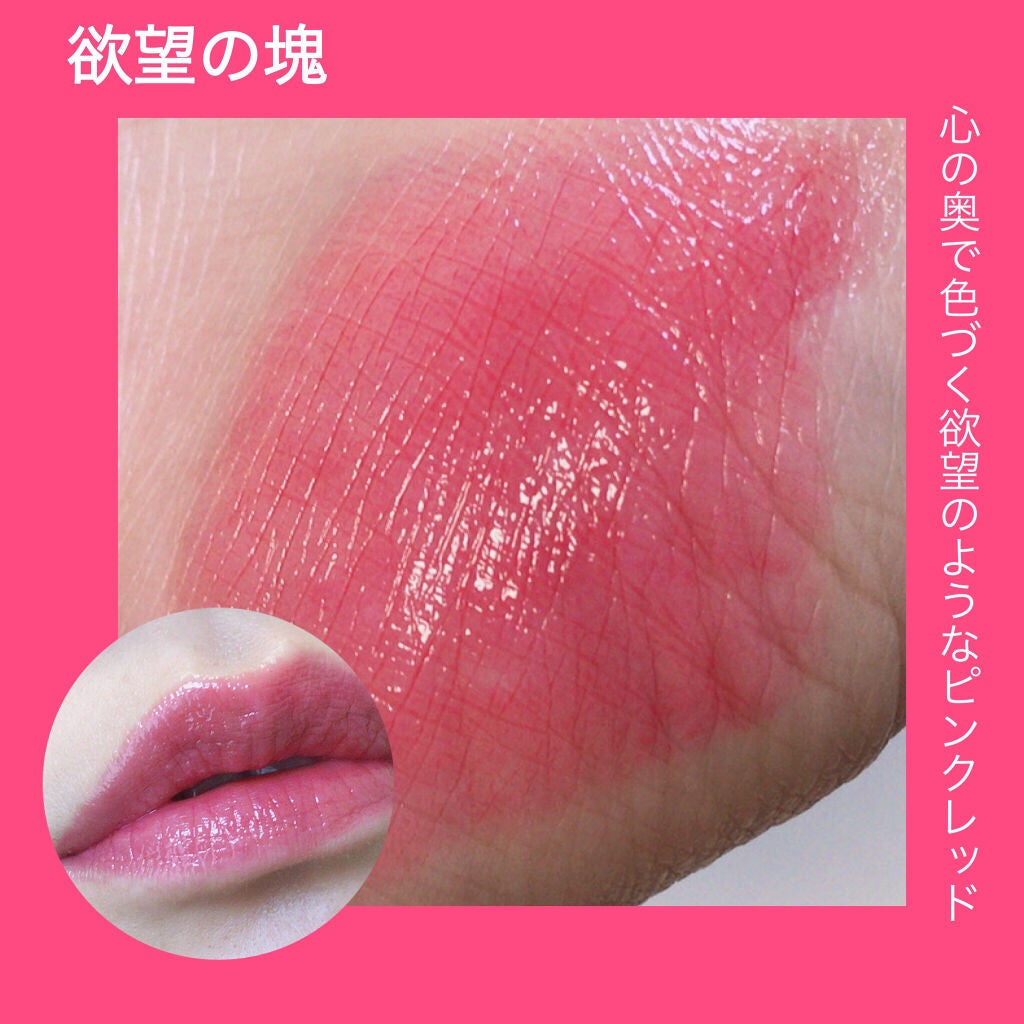 ケイト リップモンスター/KATE/口紅を使ったクチコミ(1枚目)