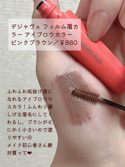 ラスティング リップカラーN/CEZANNE/口紅を使ったクチコミ(4枚目)