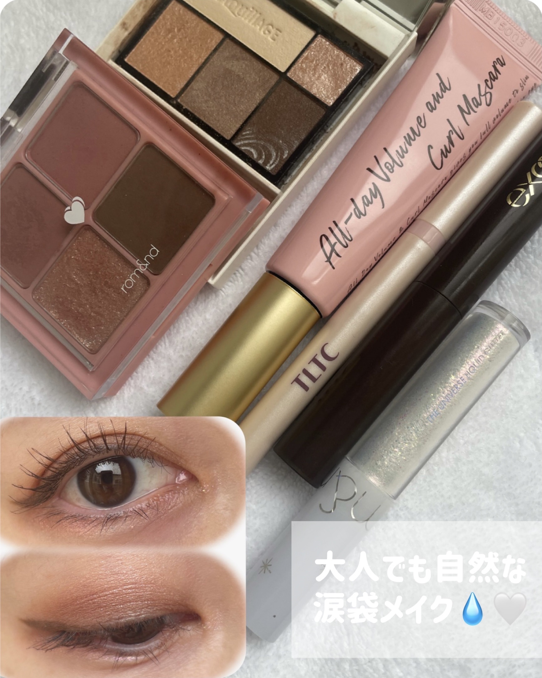 リキッド グリッター シャドウ/rom&nd/グリッターを使ったクチコミ（1枚目）