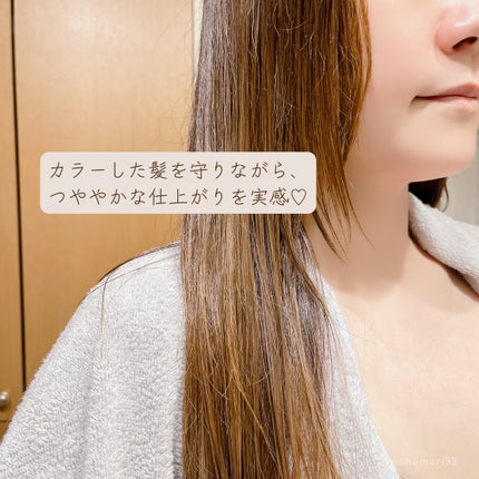 ツヤカラーコントロール シャンプー/ ヘアトリートメント シャンプー本体450mL/Number.S /市販シャンプーの画像