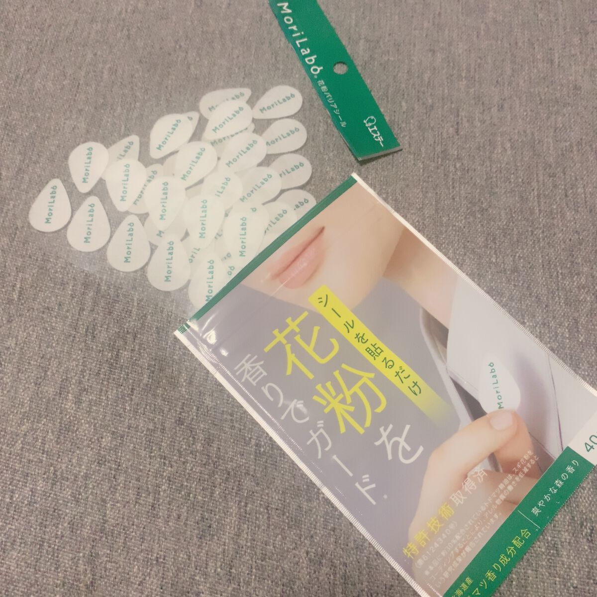 花粉バリアシール/MoriLabo/その他を使ったクチコミ（2枚目）