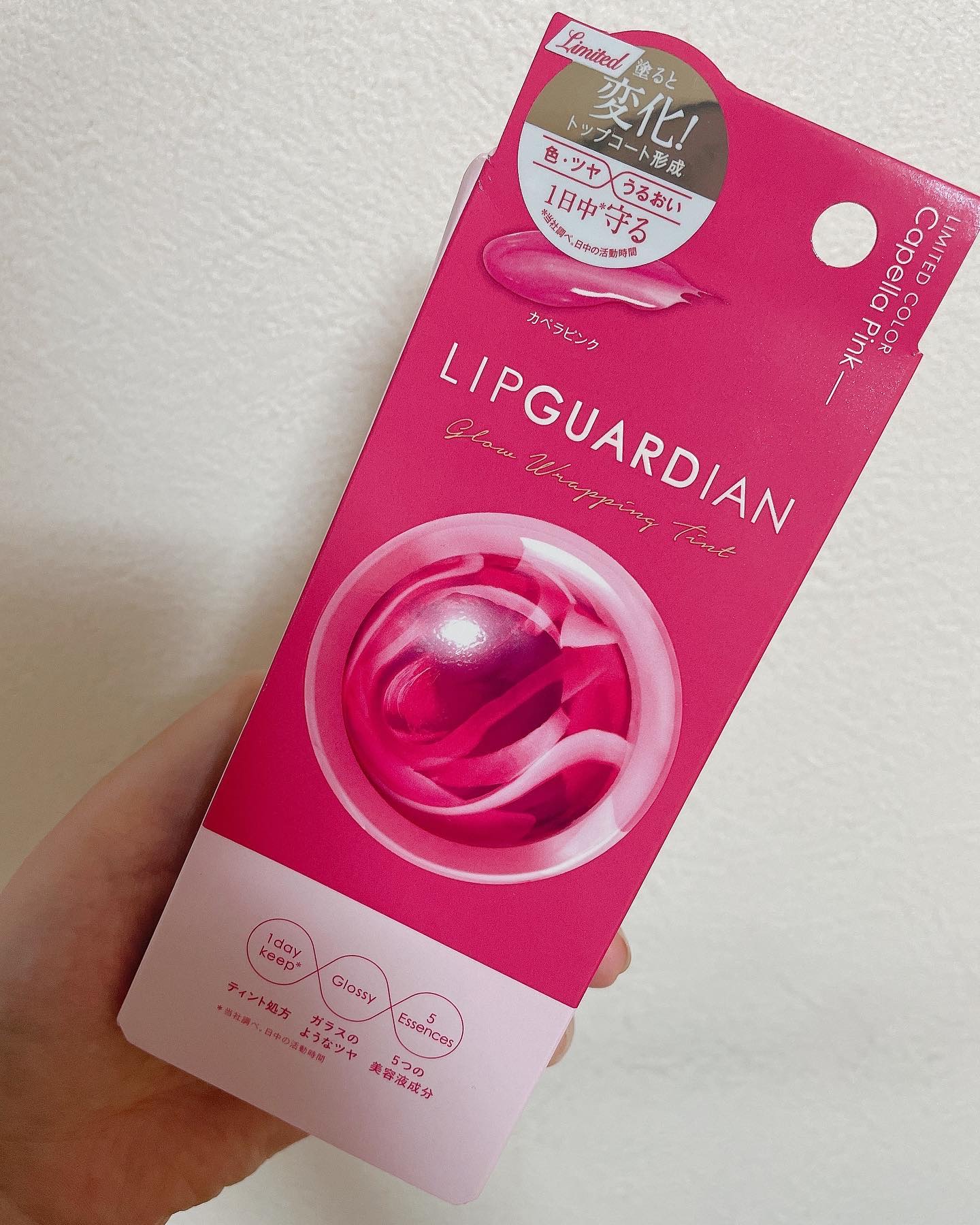 グロウラッピングティント/LIPGUARDIAN/リップティントを使ったクチコミ（1枚目）