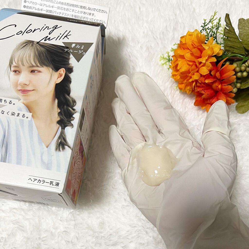 カラーリングミルク【旧】/パルティ/ヘアカラーを使ったクチコミ(3枚目)