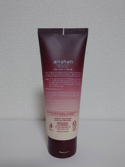 阿羅漢 アラハン ピーリングジェル/阿羅漢/ピーリングを使ったクチコミ(4枚目)