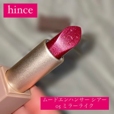 \ブルベ大歓喜/ 🍇hince ムードインハンサーシアー🍇

こんにちは、모모です！🙋‍♀️ 今回のLIPSは、#hince  のムードインハンサー シアー 05ミラーライク を紹介します🙆‍♀️ Qoo10のメガ割でゲットしました😻💗 

◎hince
ムードエンハンサーシアー 05ミラーライク

名前通りシアーな塗り心地でするする塗れます！！ ほんっとうにかわいいぶどうカラーで、ラメが綺麗すぎて一生見てられます🥺🥺💜  パケもマットな質感で高級感ましましでとってとオシャレです🪞✨ただ、少し変わった匂いがするので匂いの好き嫌いは分かれるかもです💦

ブルベ大歓喜のかわいすぎるブドウカラーリップ、是非ゲットしてみましてください！ 全力でおすすめです☺️🍇💜

最後までご覧いただきありがとうございましたっ！ 
👤/♡/📎/💬/ 嬉しいです😻😻

#hince #ムードエンハンサーシアー #ミラーライク #メガ割戦利品 #qoo10 #韓国コスメ #韓国メイク #ラメリップ #多色ラメ #ブルベメイク #ブルベリップ の画像 その1