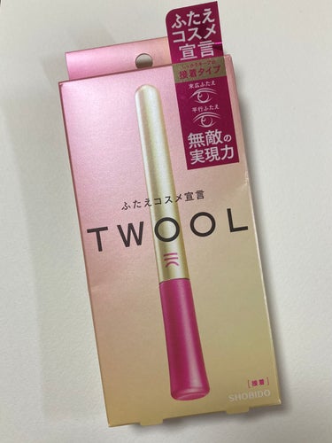 SHOBIDO TWOOL ダブルアイリッドグルーのクチコミ「【使った商品】TWOOL ダブルアイリッドグルー

【私の瞼】分厚い瞼でまつ毛線があるくらいの.....」（1枚目）