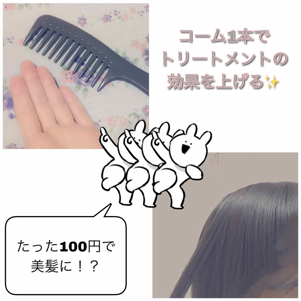プレミアムリペアマスク（資生堂　プレミアムリペアマスク）/TSUBAKI/ヘアマスク・ヘアパックを使ったクチコミ（1枚目）