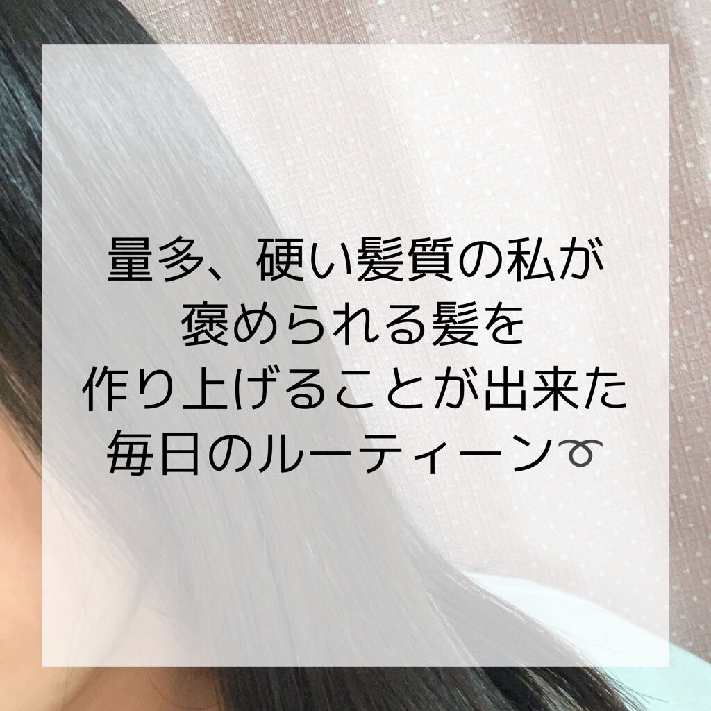 フィーノ　プレミアムタッチ　濃厚美容液ヘアマスク/フィーノ/ヘアマスク・ヘアパックを使ったクチコミ（1枚目）