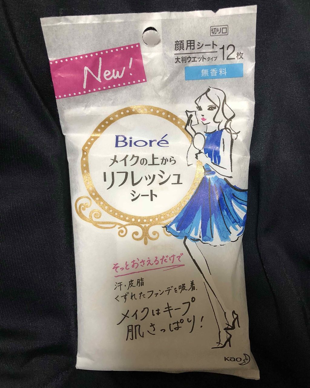 メイクの上からリフレッシュシート/ビオレ/フェイスシートを使ったクチコミ(1枚目)