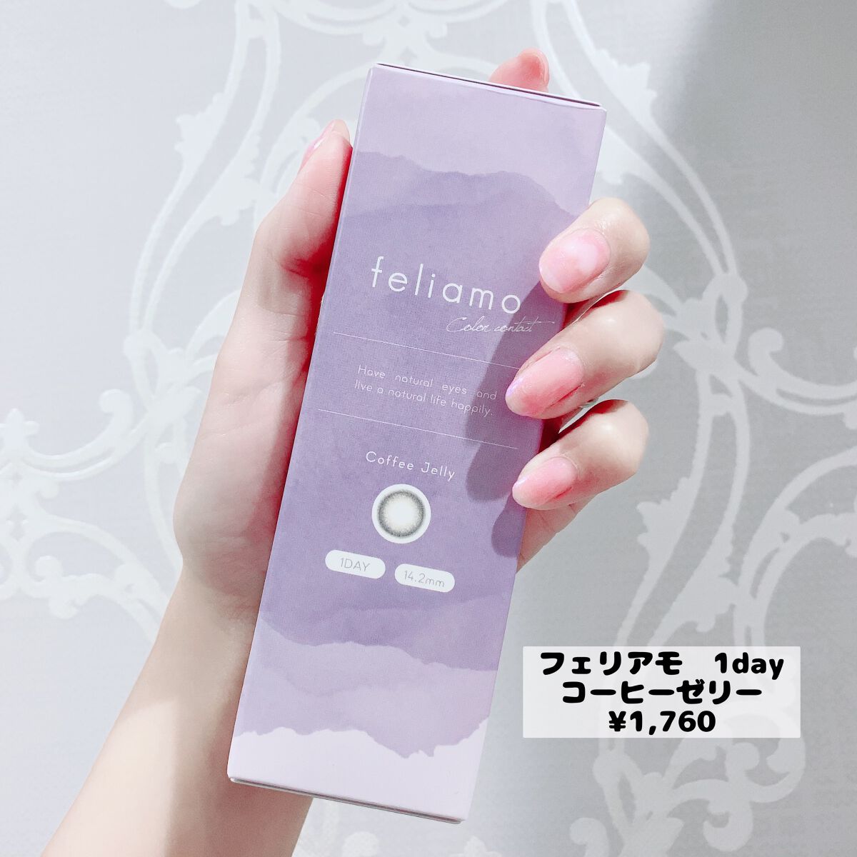 feliamo 1day/feliamo/ワンデー(1DAY)カラコンを使ったクチコミ(2枚目)