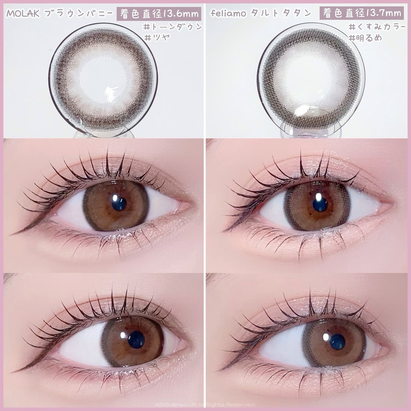 feliamo 1day/feliamo/ワンデー(1DAY)カラコンを使ったクチコミ(4枚目)