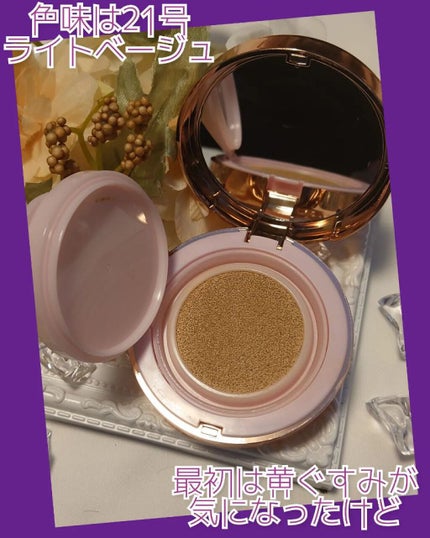 ピンクティーツリーカバークッション/APLIN/クッションファンデーションを使ったクチコミ(2枚目)