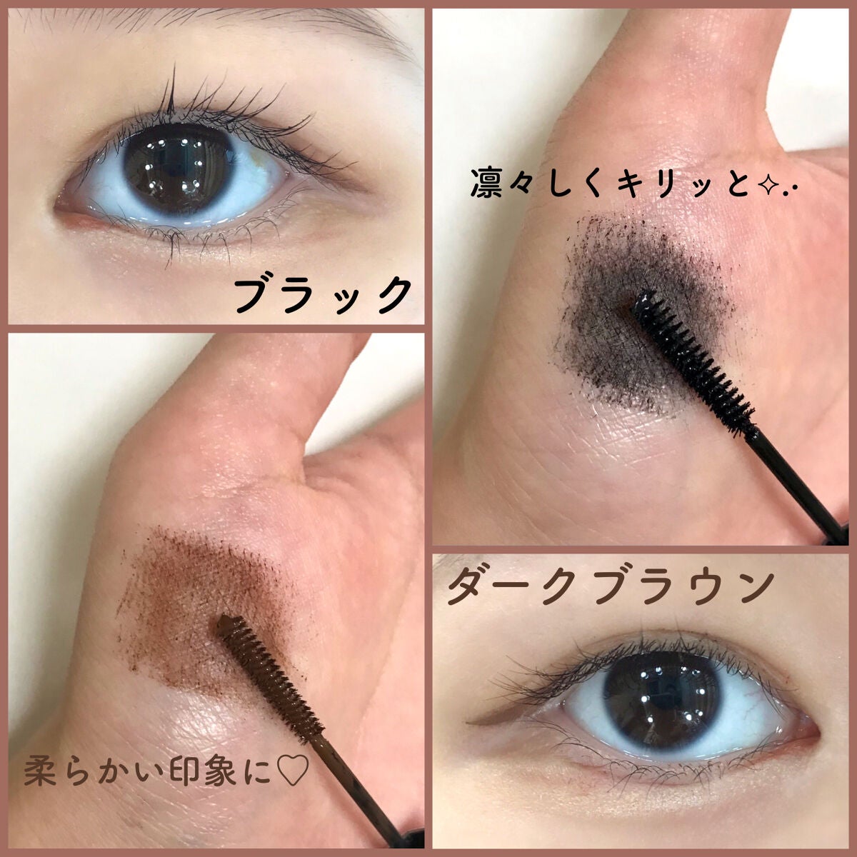 「塗るつけまつげ」自まつげ際立てタイプ/デジャヴュ/マスカラを使ったクチコミ(2枚目)