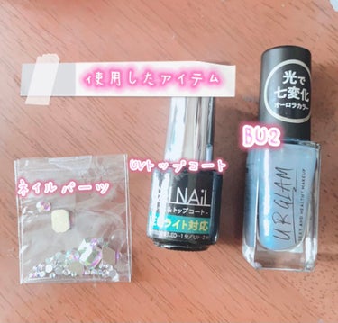 UR GLAM　COLOR NAIL SELECTION 01＜グロッシーカラー＞/U R GLAM/マニキュアを使ったクチコミ（3枚目）