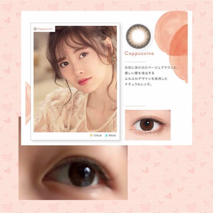 feliamo 1day カプチーノ/feliamo/ワンデー(1DAY)カラコンを使ったクチコミ(3枚目)