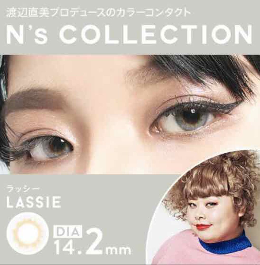 N’s COLLECTION 1day/N’s COLLECTION/ワンデー（１DAY）カラコンを使ったクチコミ（1枚目）